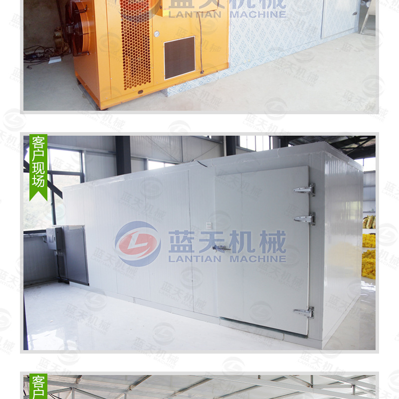 辣椒烘干機私人訂制