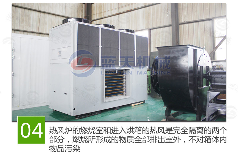 大型辣椒烘干機特點