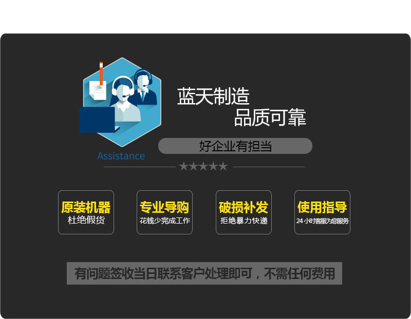 魚(yú)干烘干機(jī)藍(lán)天制造品質(zhì)可靠