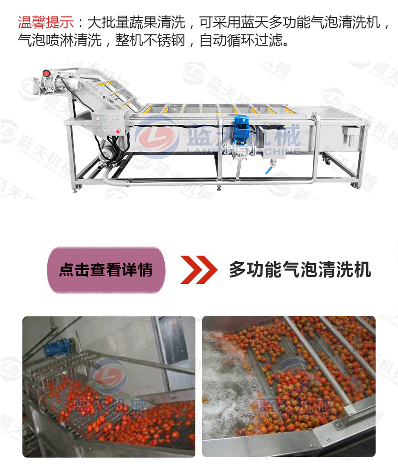 水果烘干機(jī)相關(guān)產(chǎn)品