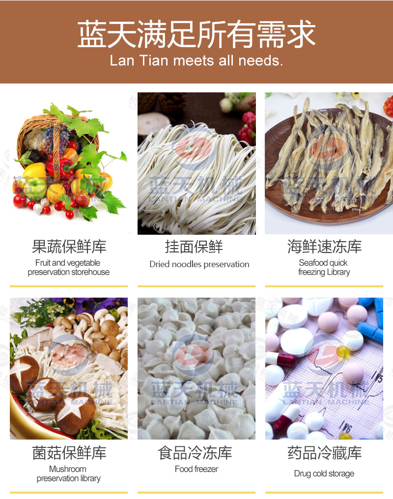 辣椒冷庫(kù)保鮮藍(lán)天滿(mǎn)足所有需求